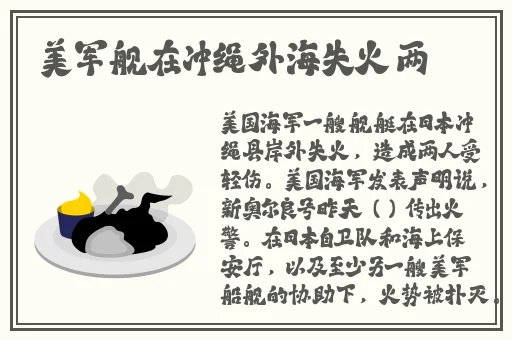 老师撩起裙子让我捅