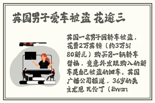 把坤巴放嘴里