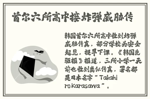 国产高清在线精品一区免费