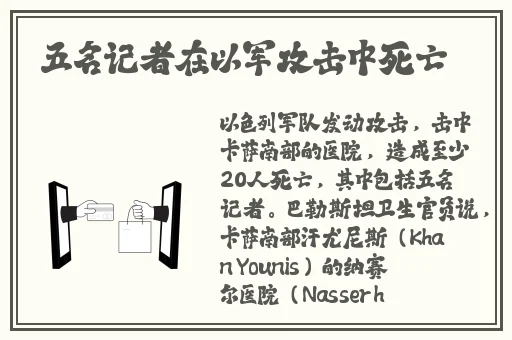 逃脱~孕妇精灵与森之馆游戏预告