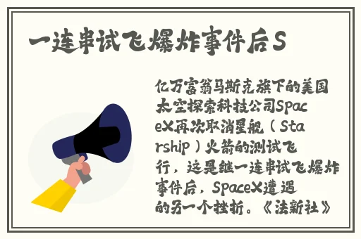 阿姨话5需要灭火