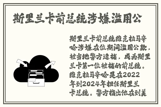 日韩精品一区国产偷窥在线