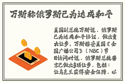 妃鱼黄播最新