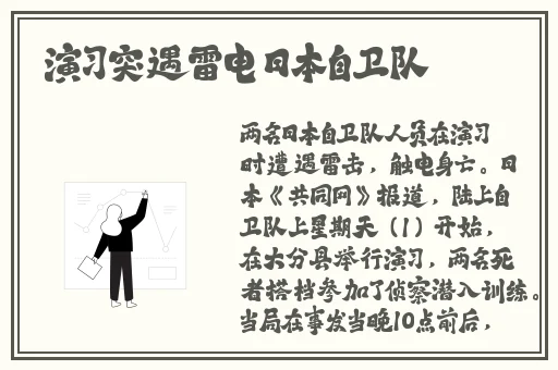 gogogo免费视频