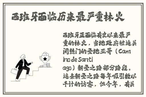 足迹脚控app下载安装