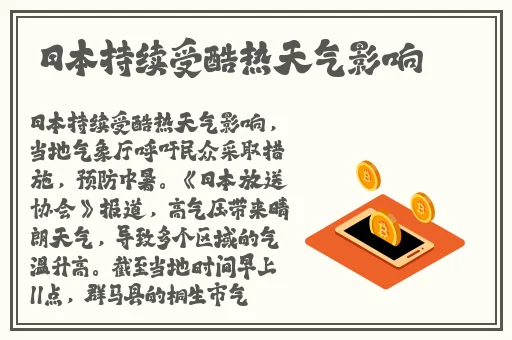 天美传媒小甜豆视频入口