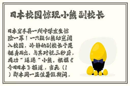成人丝瓜草莓榴莲向日葵秋葵