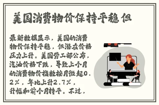 香妃下载软件app