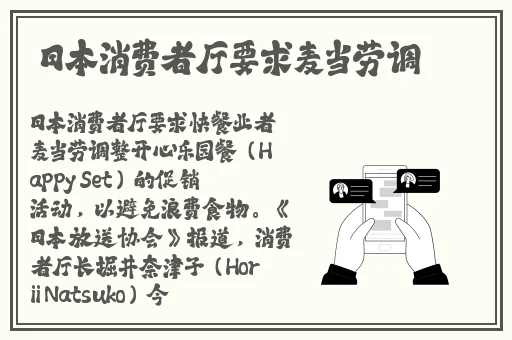 坐地铁车被高C怎么办渺渺
